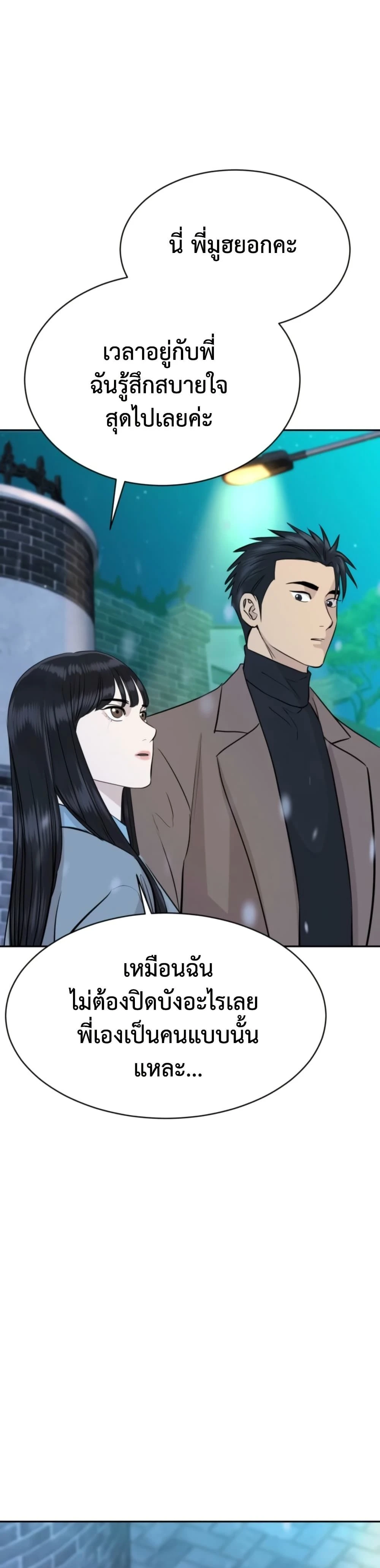 หน้าที่ 41