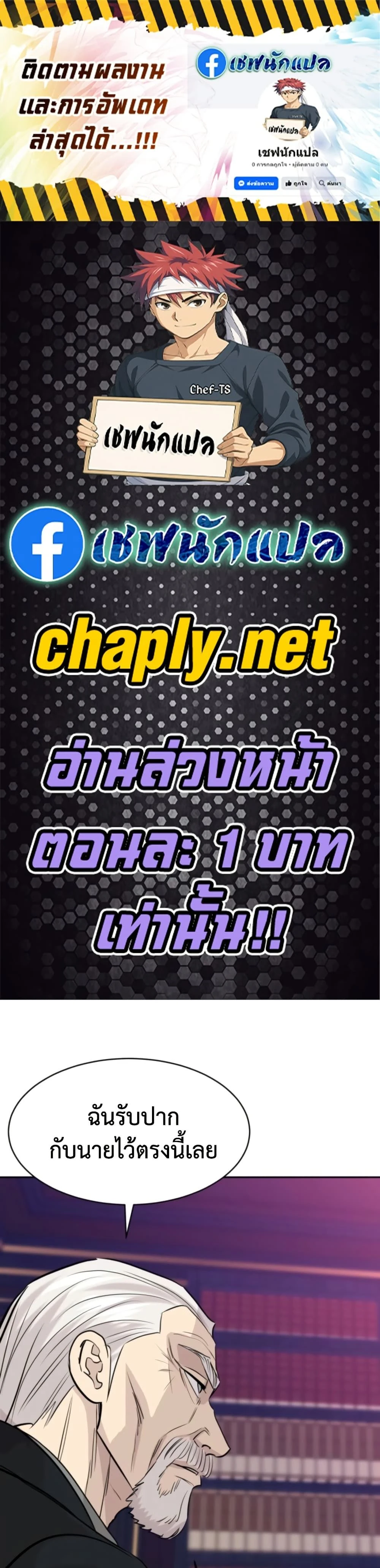 หน้าที่ 1