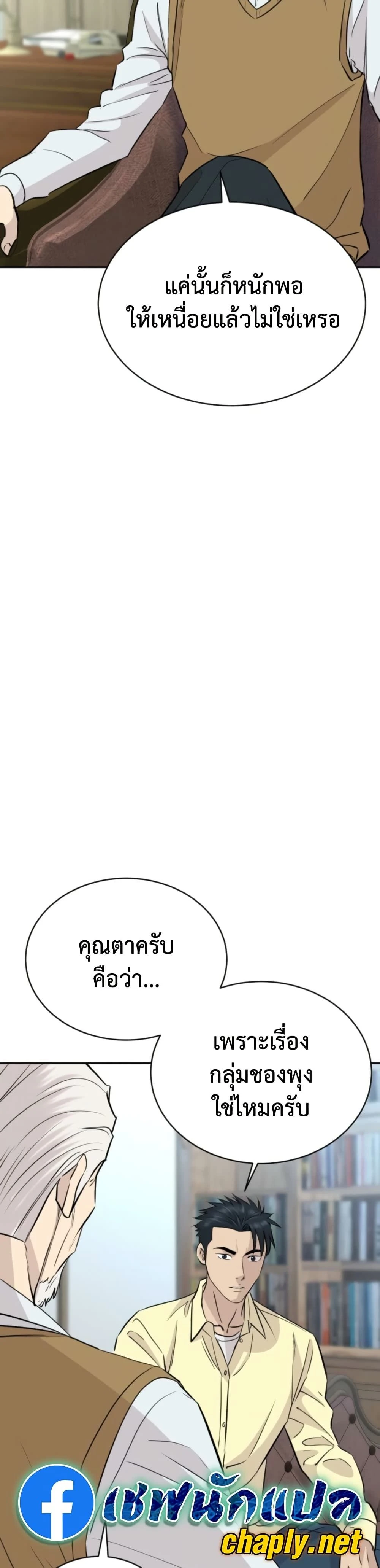 หน้าที่ 10