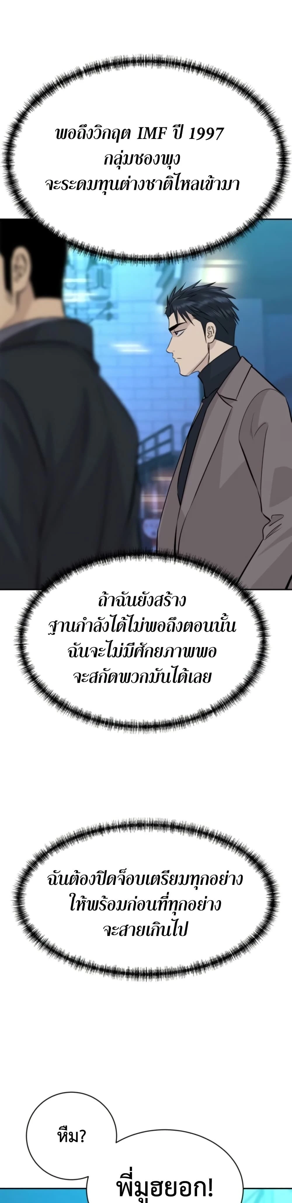 หน้าที่ 31