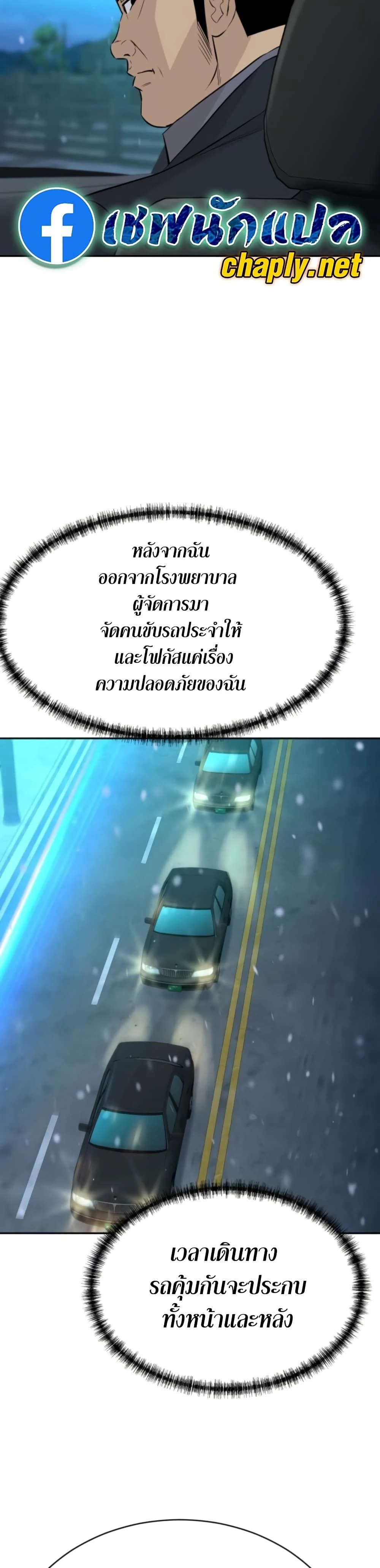 หน้าที่ 46