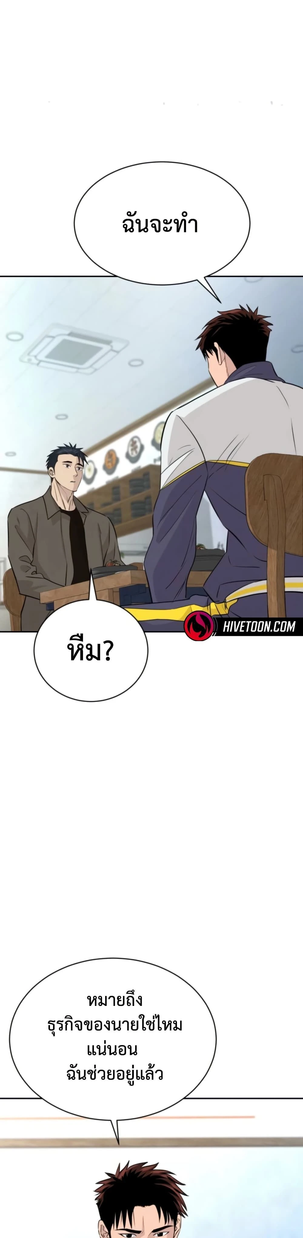 หน้าที่ 35