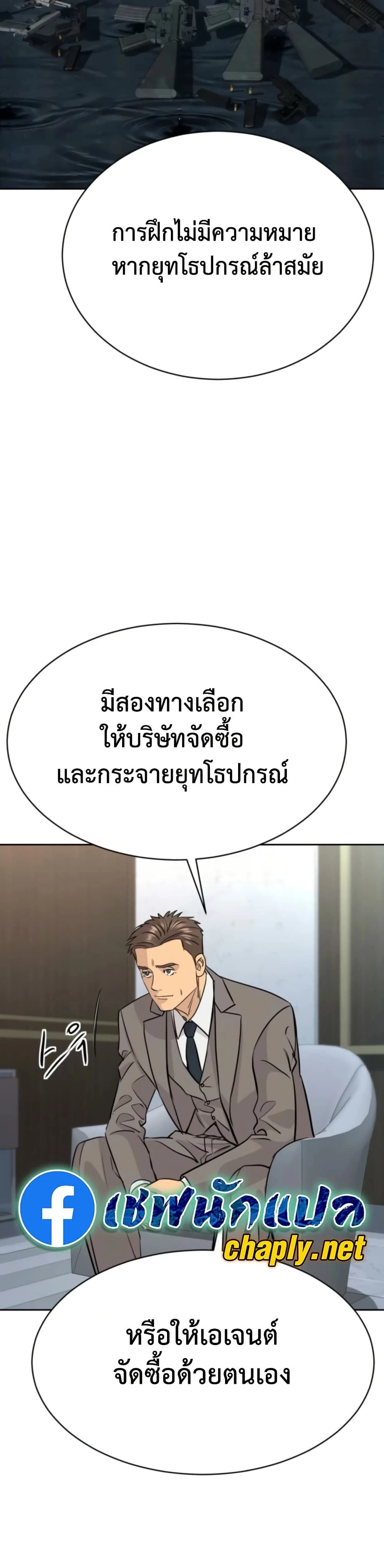 หน้าที่ 16