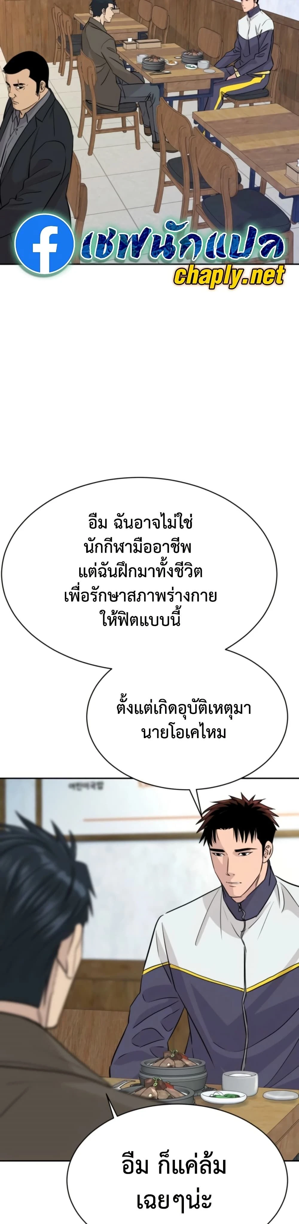 หน้าที่ 29