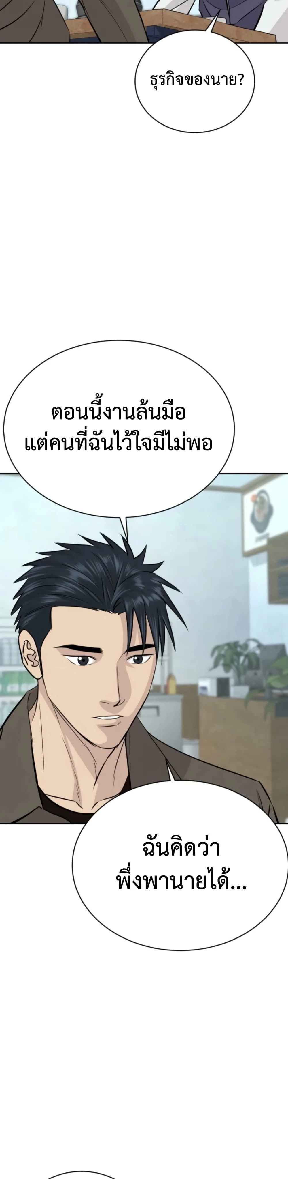 หน้าที่ 32