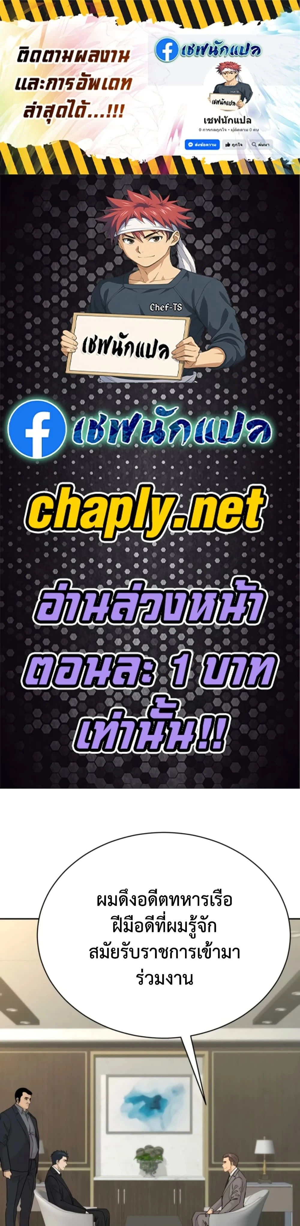 หน้าที่ 1