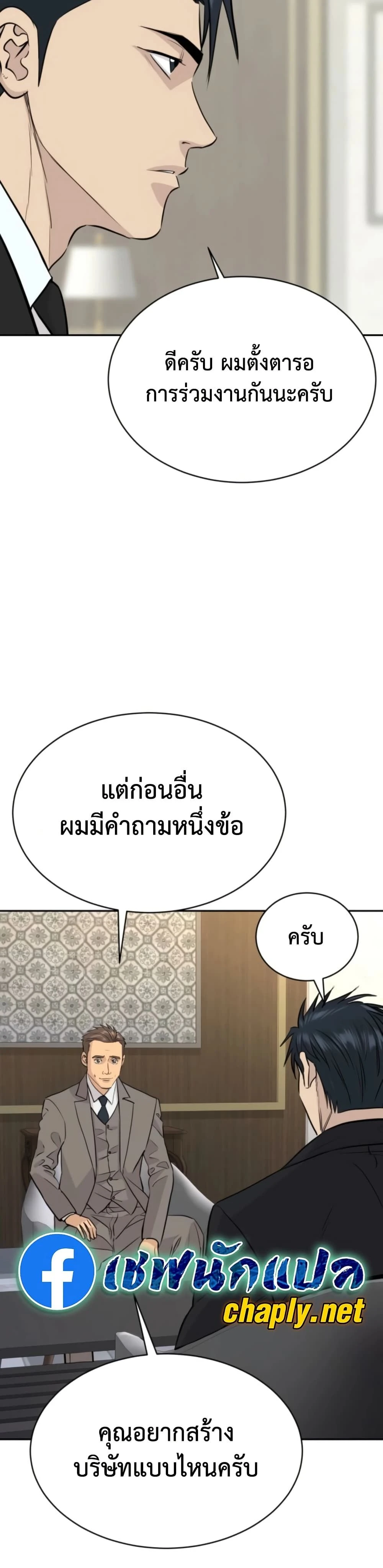 หน้าที่ 3