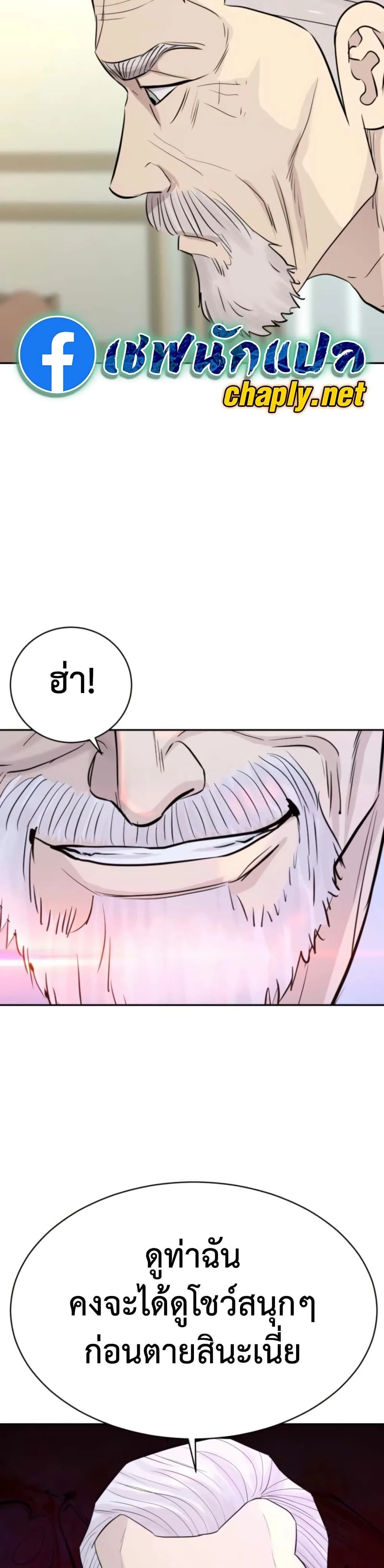 หน้าที่ 49