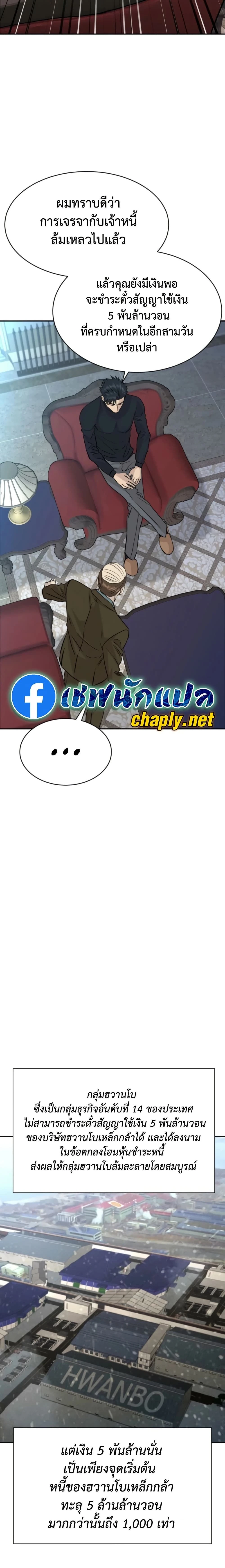 หน้าที่ 12