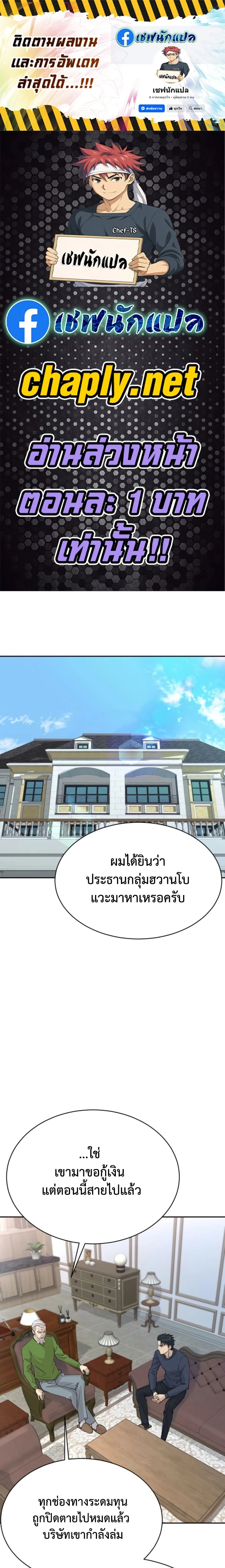 หน้าที่ 1