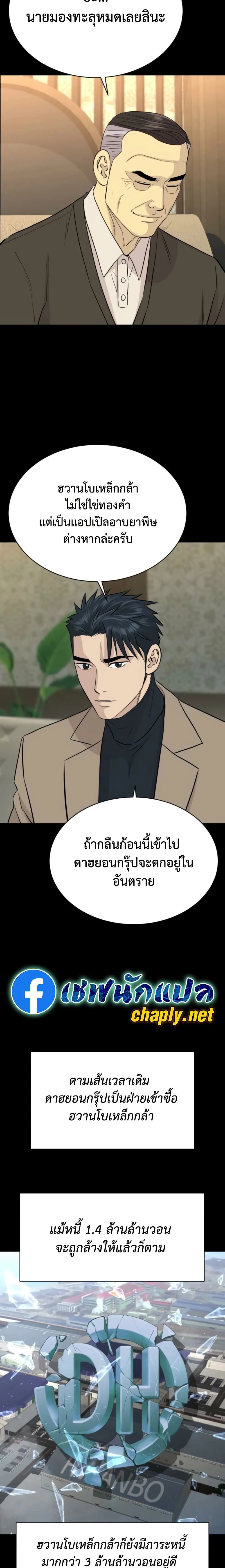 หน้าที่ 27