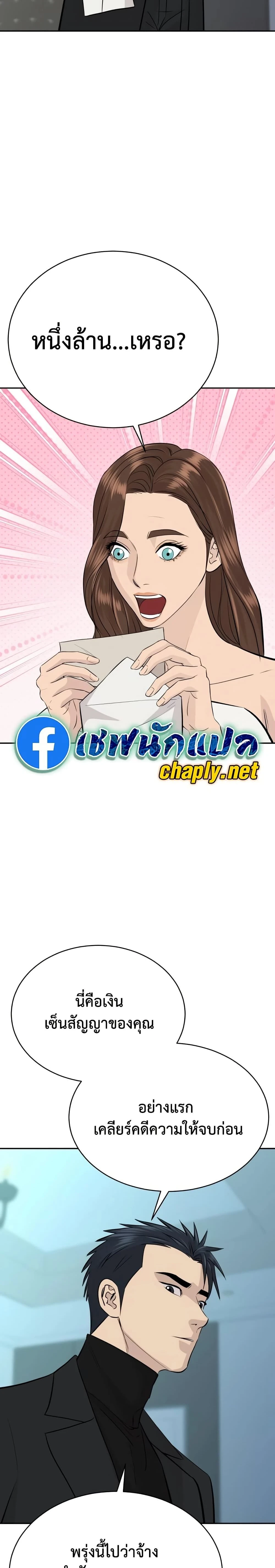 หน้าที่ 26