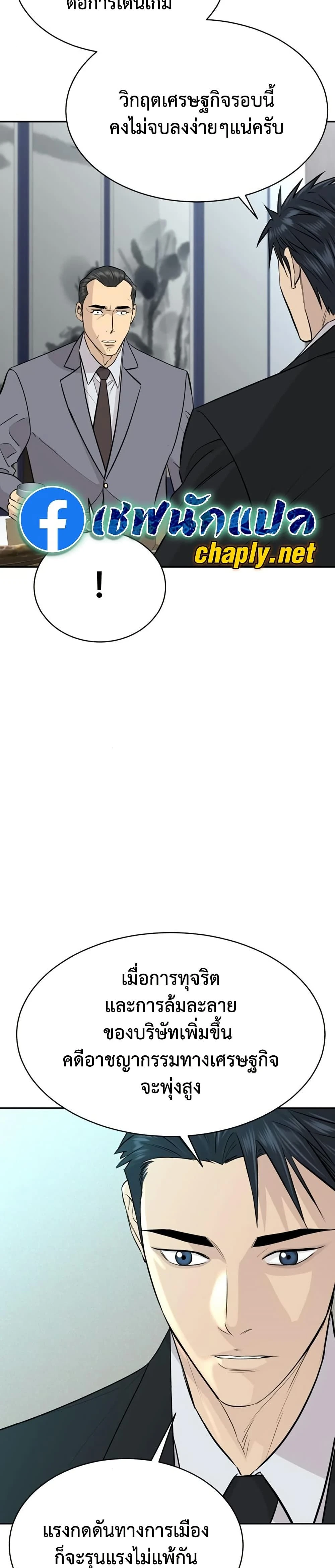 หน้าที่ 17