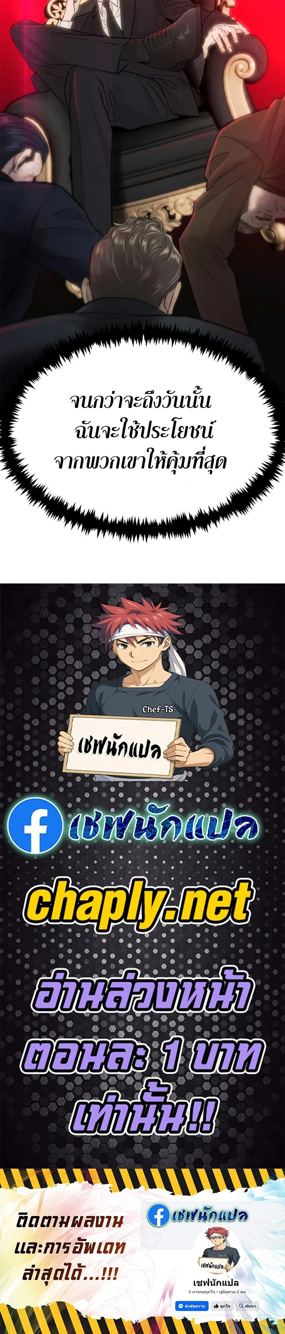 หน้าที่ 40