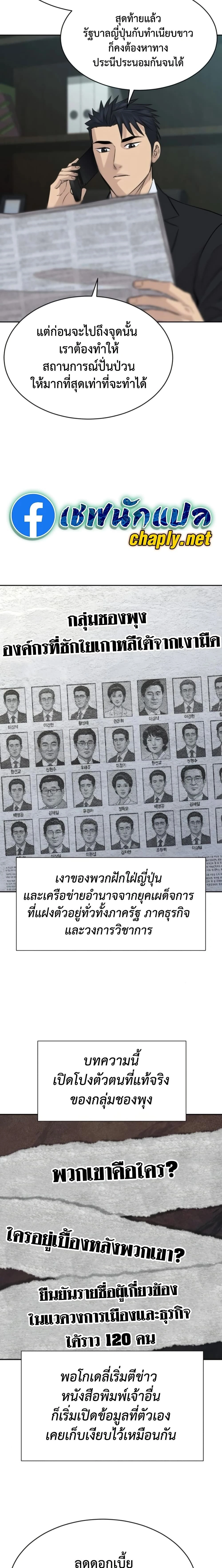 หน้าที่ 19