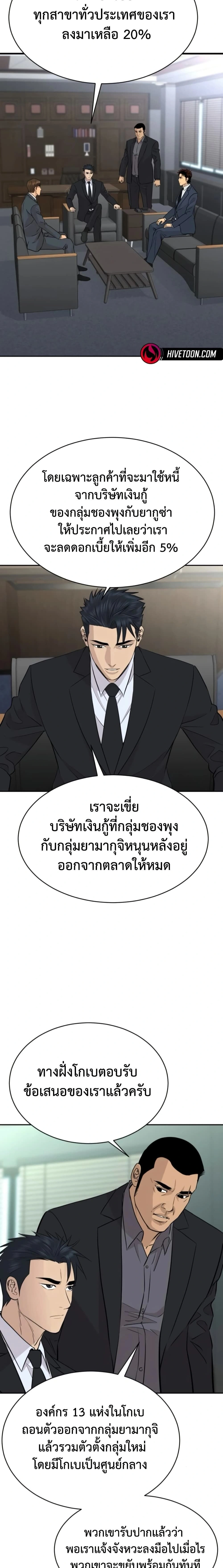 หน้าที่ 20