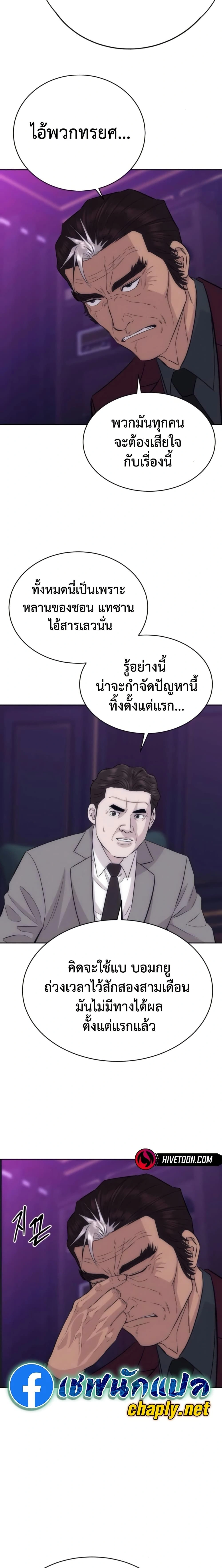 หน้าที่ 24