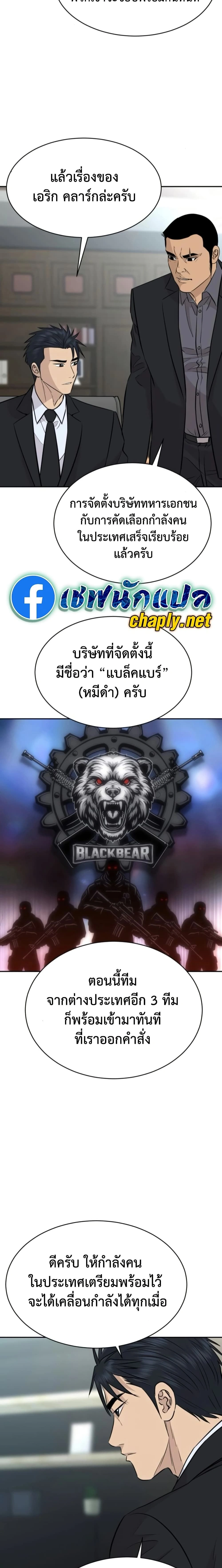 หน้าที่ 21