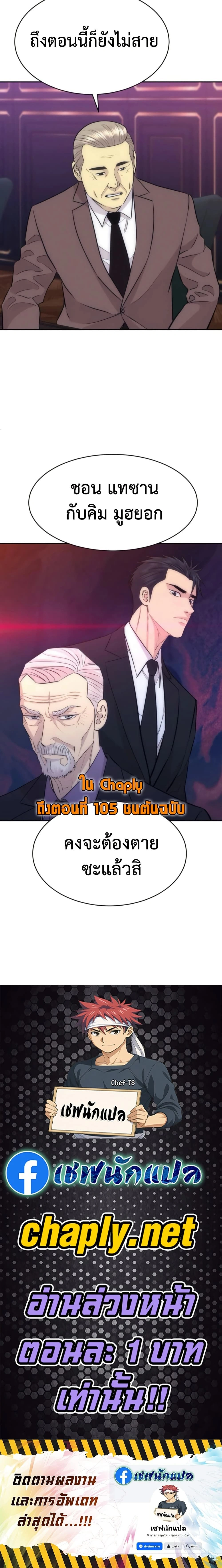 หน้าที่ 25