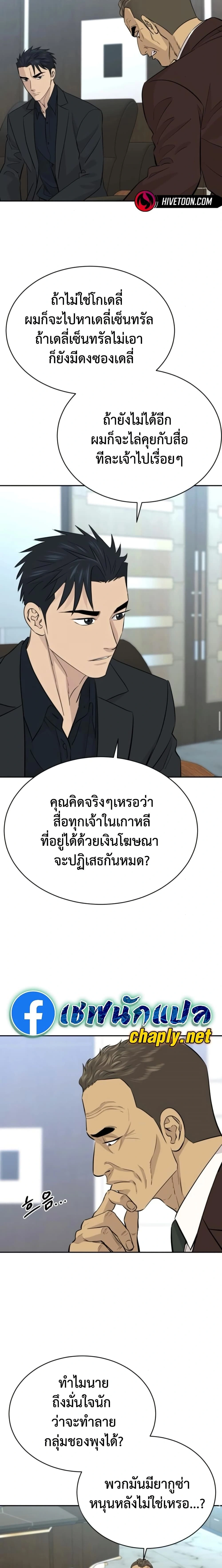 หน้าที่ 10