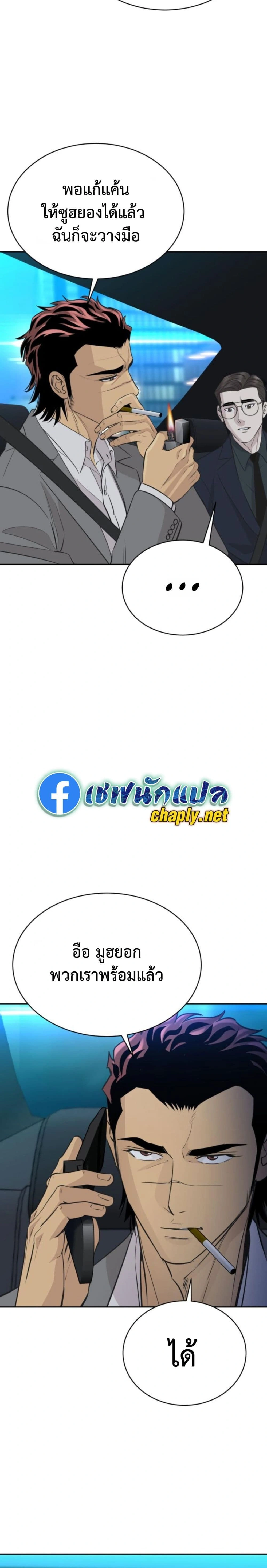 หน้าที่ 25