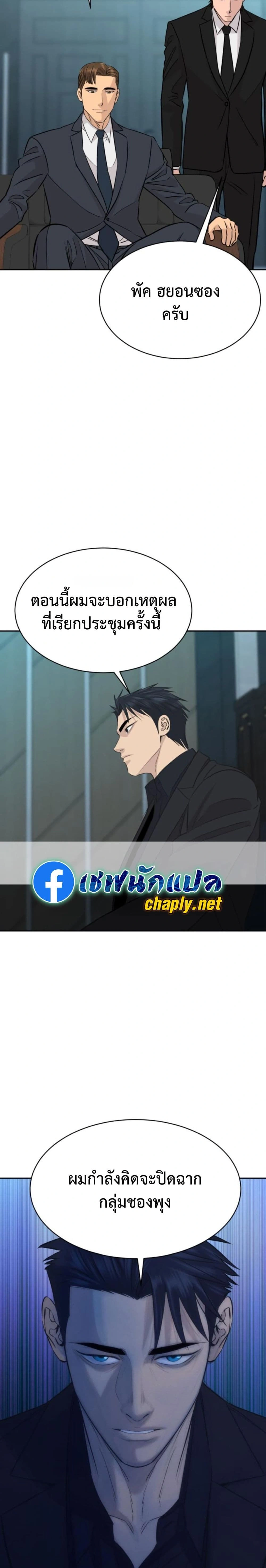 หน้าที่ 5