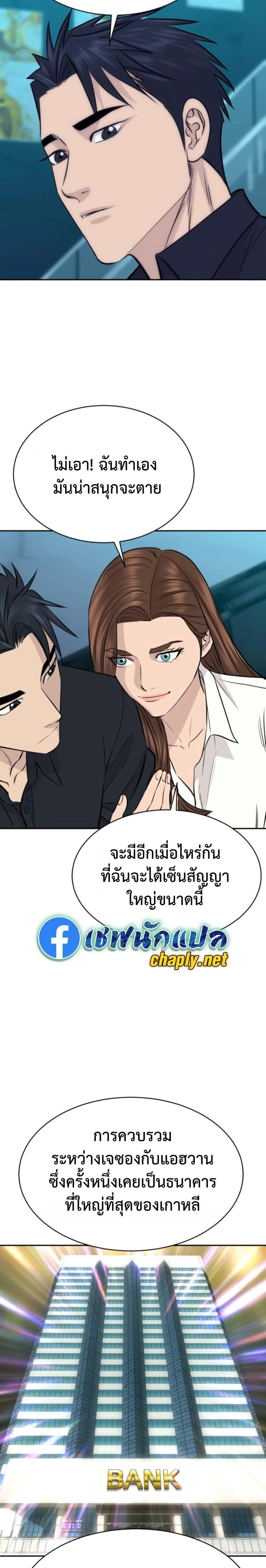 หน้าที่ 20