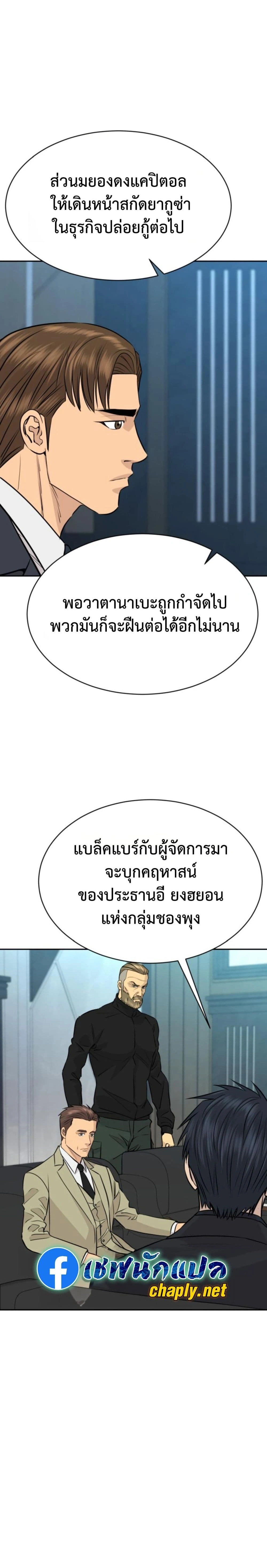 หน้าที่ 8