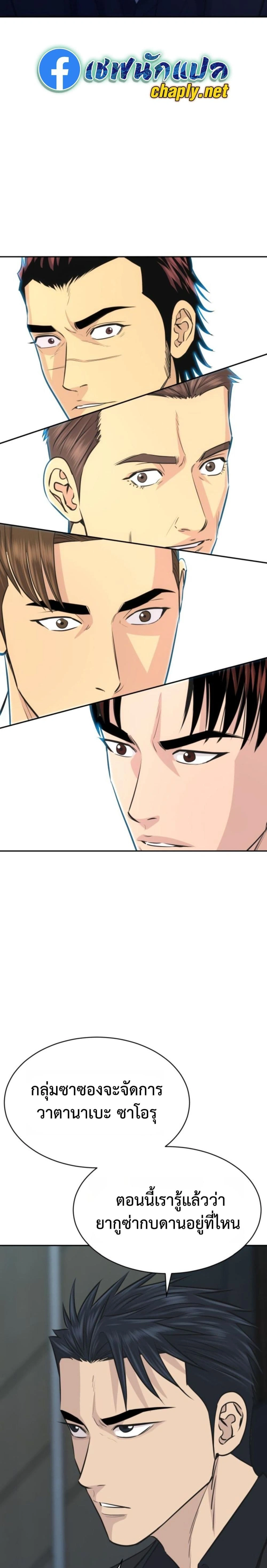 หน้าที่ 6