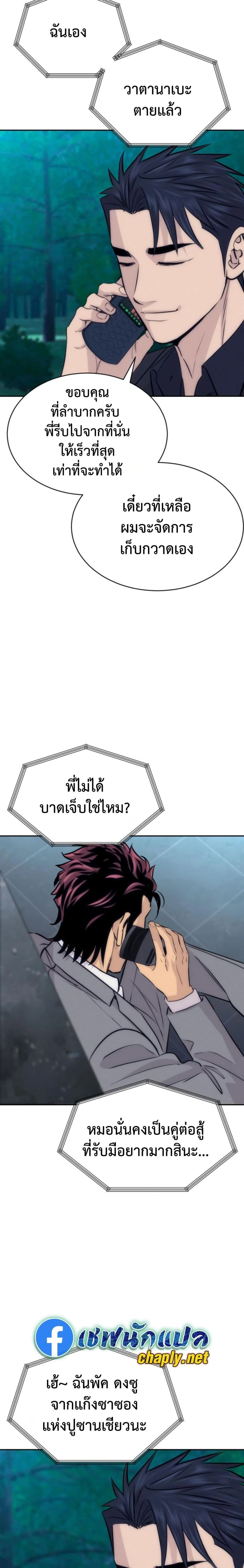 หน้าที่ 27