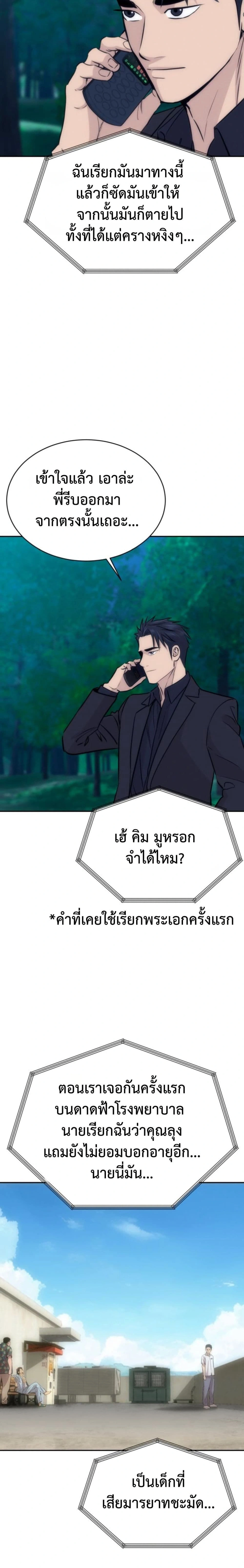 หน้าที่ 28