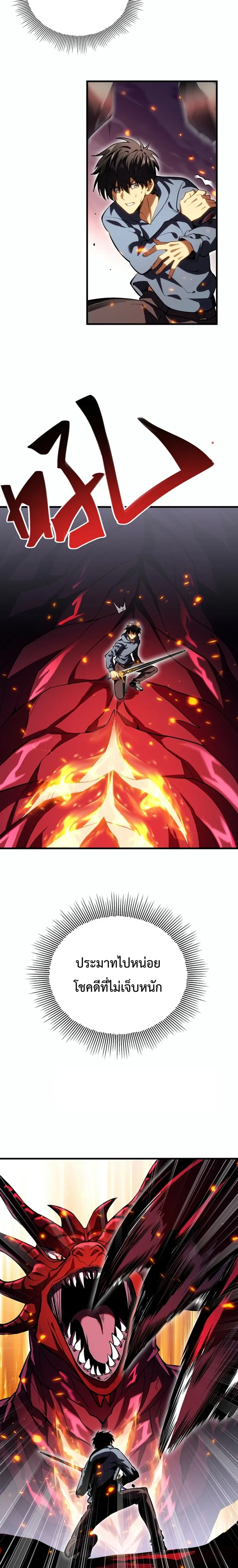 หน้าที่ 37