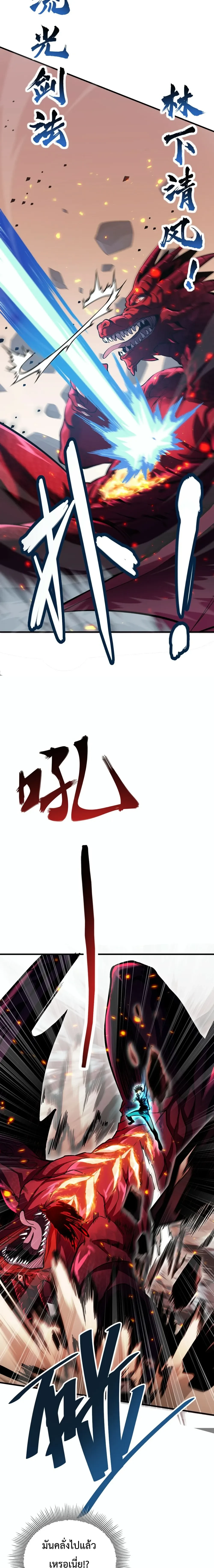 หน้าที่ 36