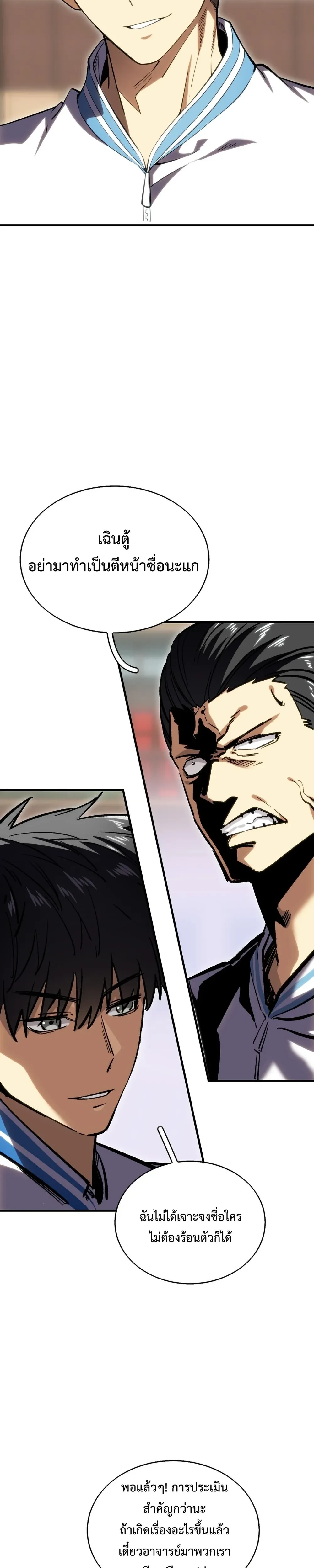 หน้าที่ 26