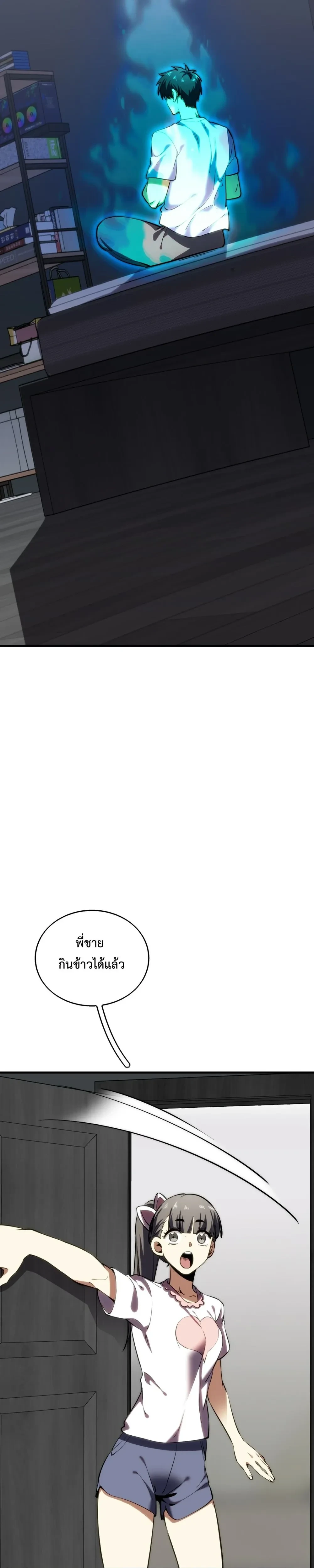 หน้าที่ 18