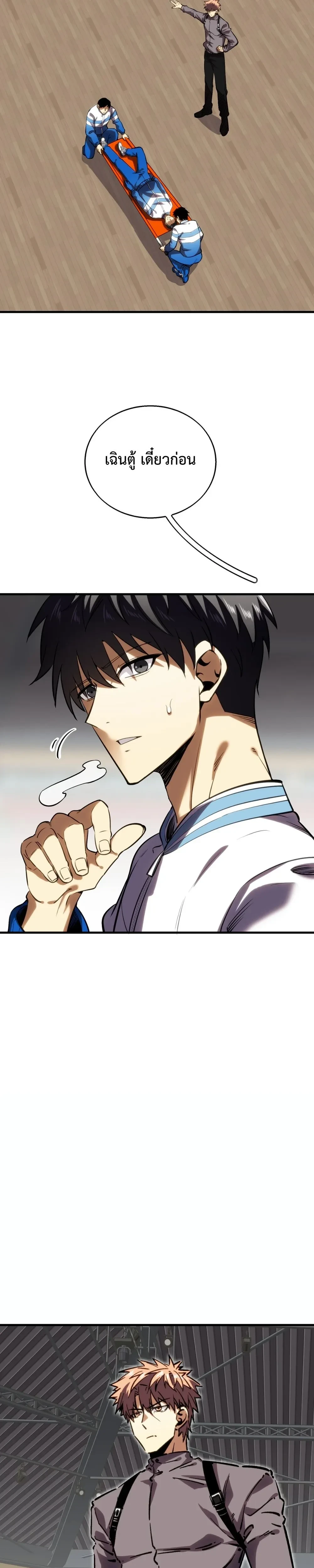 หน้าที่ 23