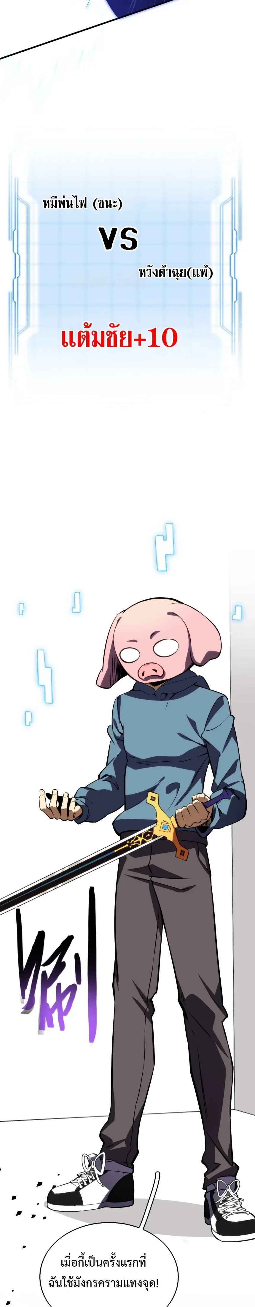 หน้าที่ 18