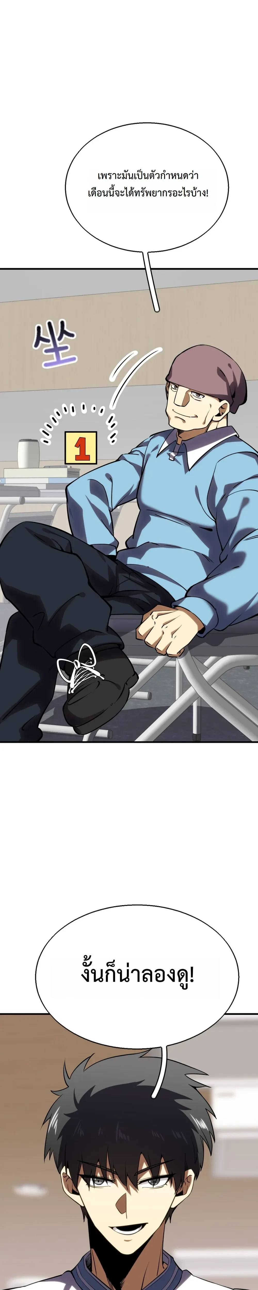 หน้าที่ 18