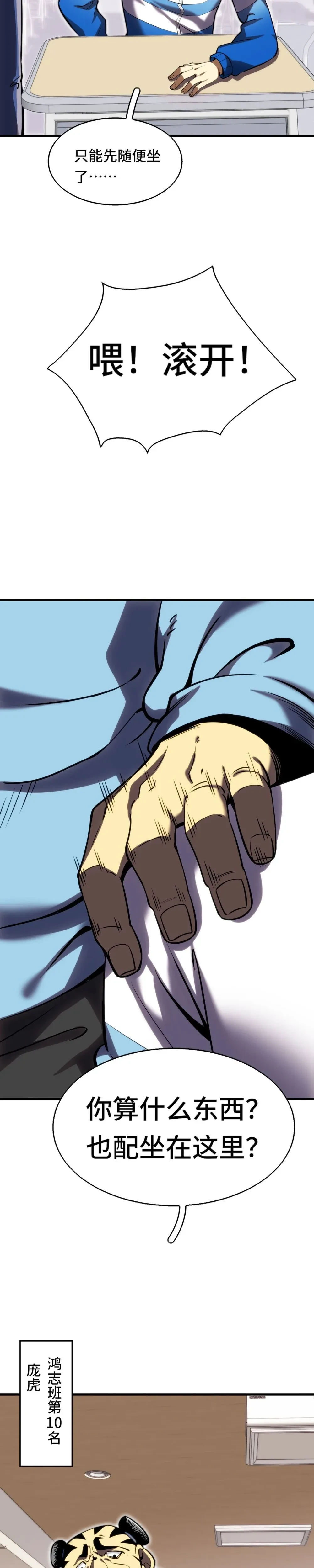 หน้าที่ 11