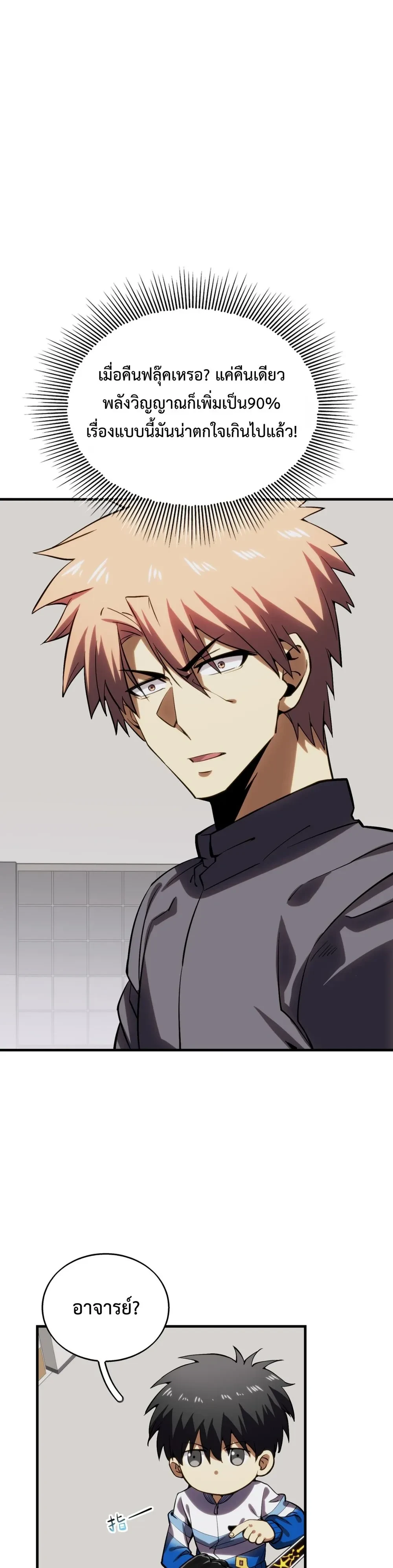 หน้าที่ 9