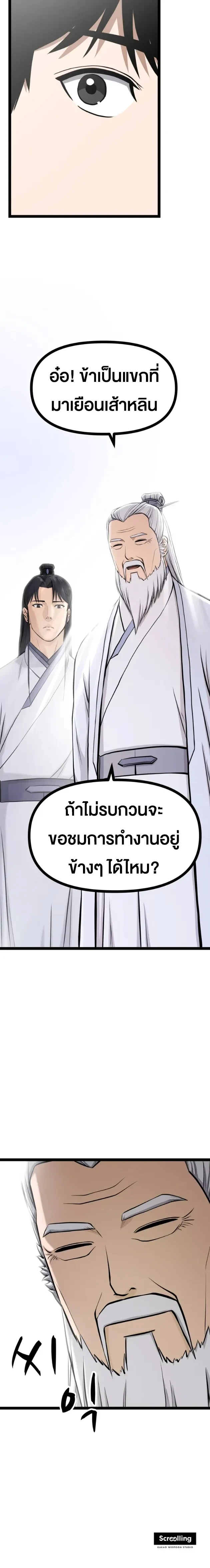 หน้าที่ 26