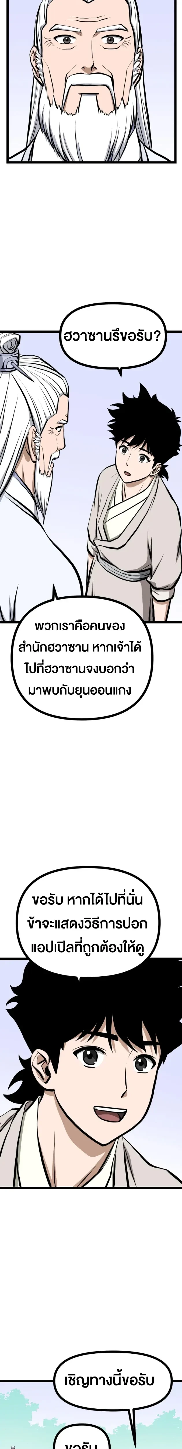 หน้าที่ 15