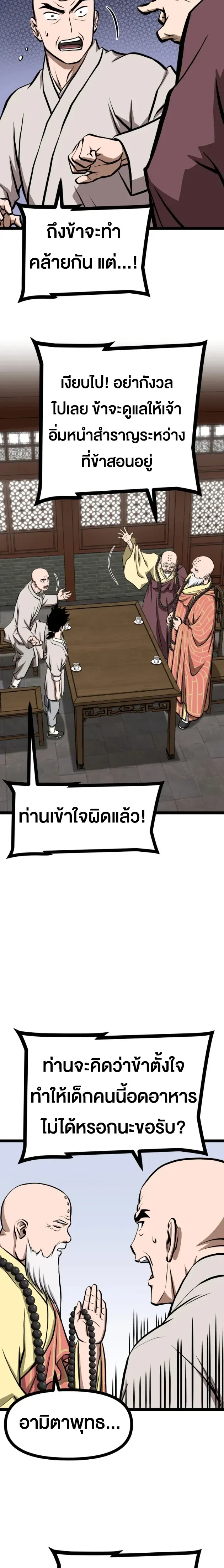 หน้าที่ 17