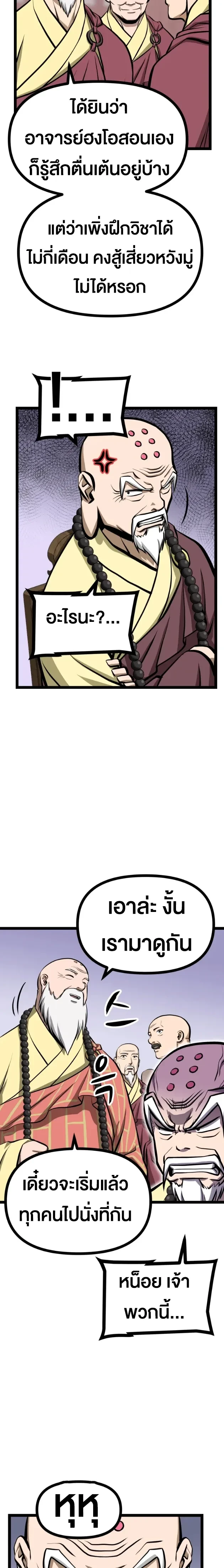 หน้าที่ 18