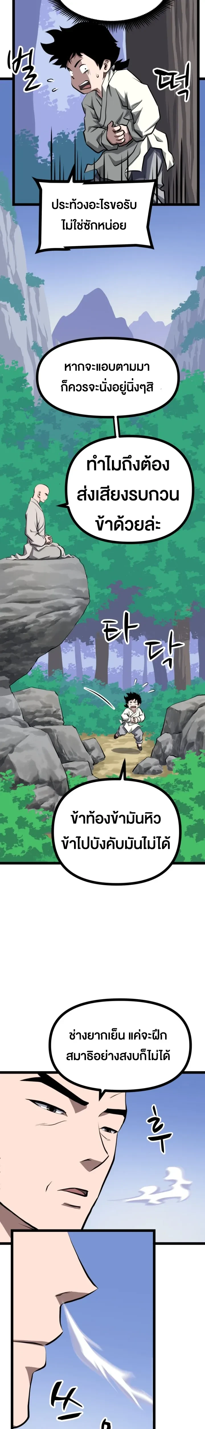 หน้าที่ 22