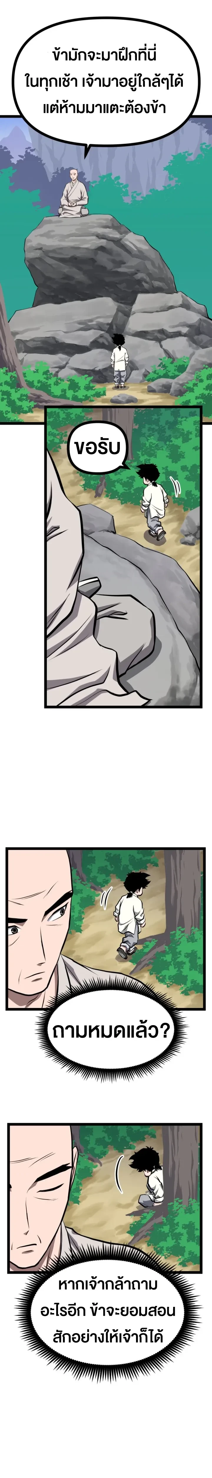 หน้าที่ 28