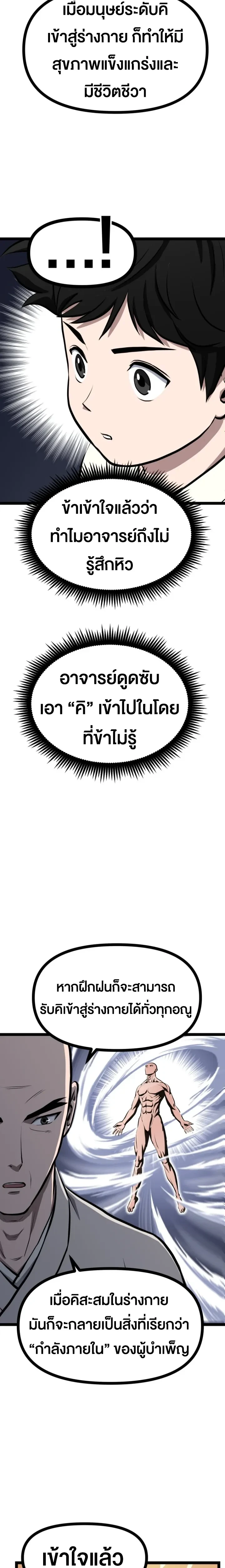 หน้าที่ 26