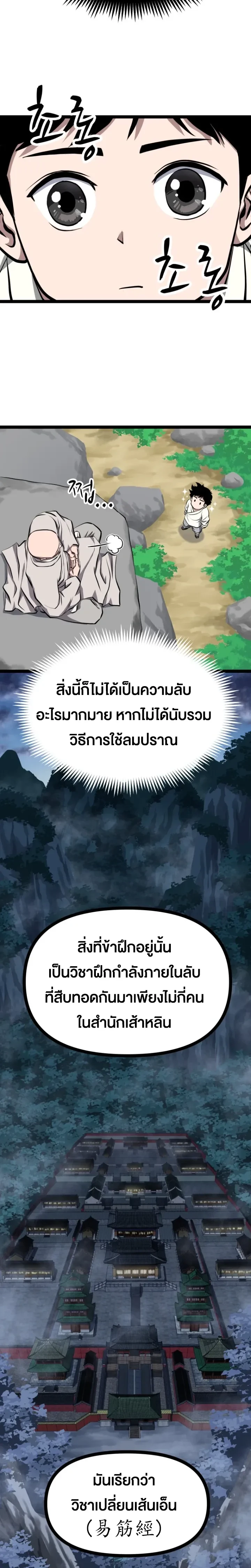 หน้าที่ 24