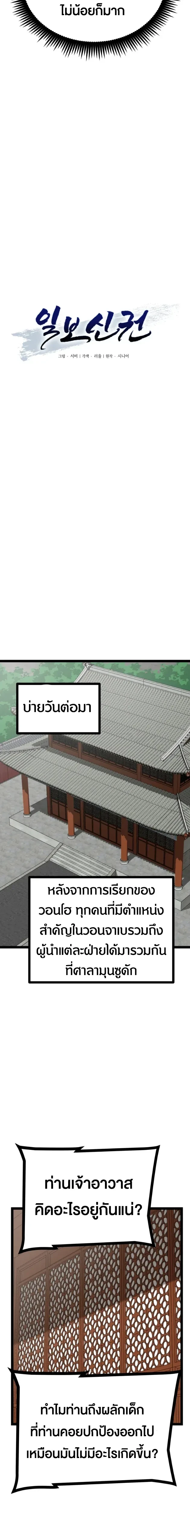 หน้าที่ 9