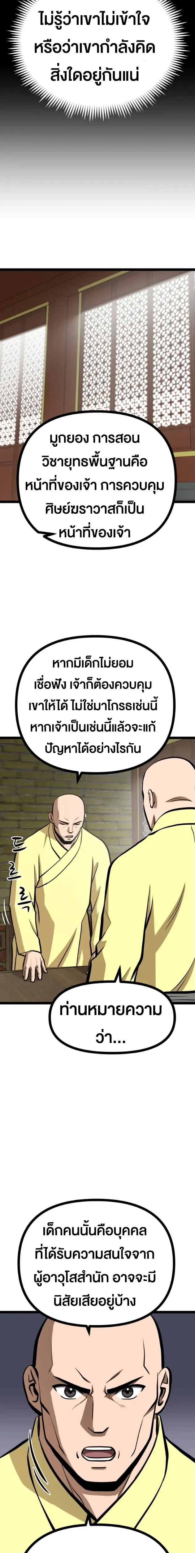 หน้าที่ 21
